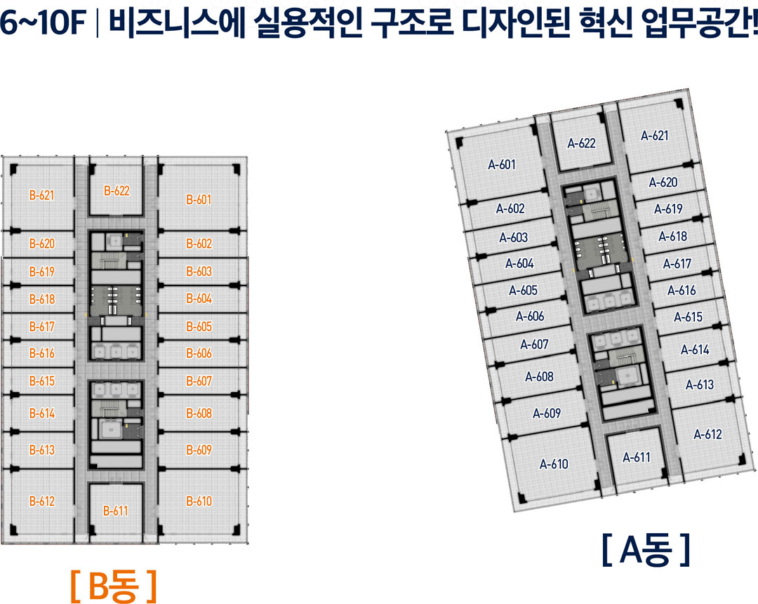 지상 6층