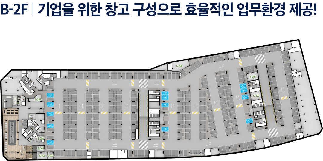 지하 2층